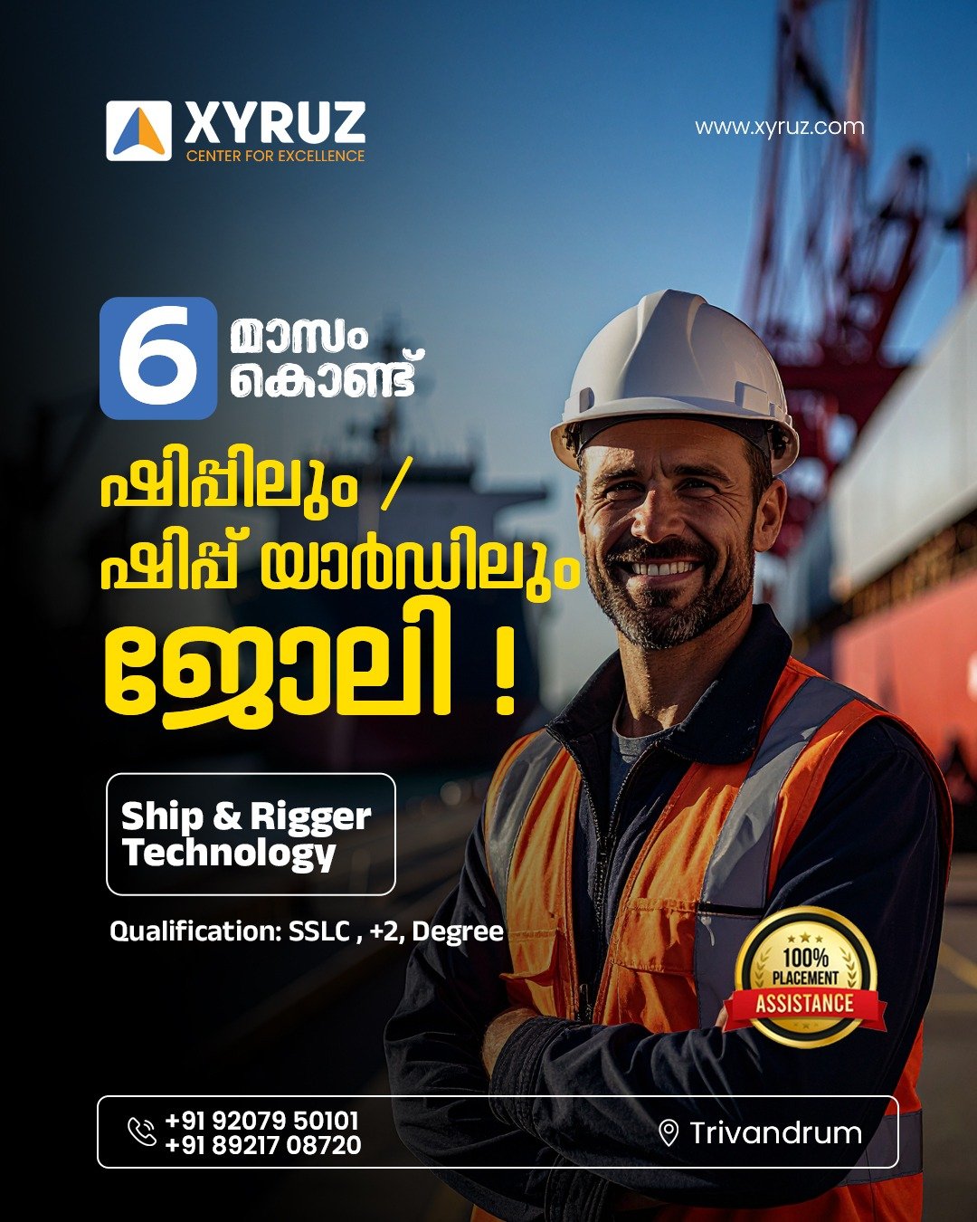 WhatsApp Image 2025-06-26 at 5.17.30 PM (1)