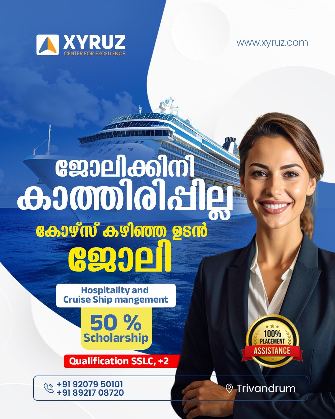 WhatsApp Image 2025-06-26 at 5.17.30 PM (2)