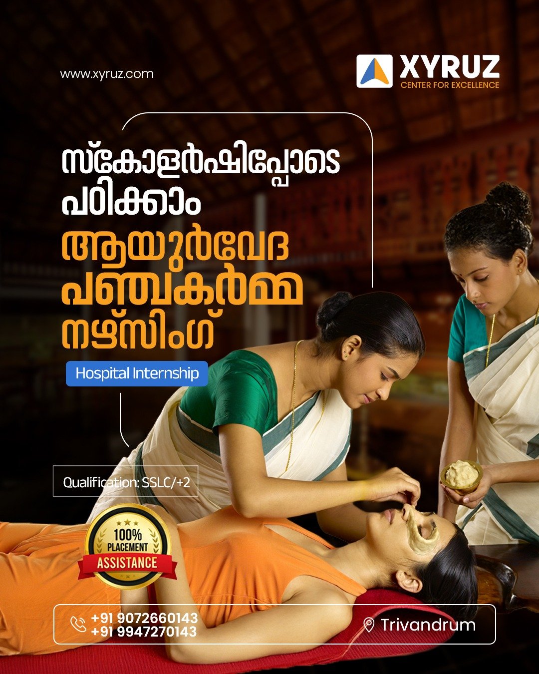 WhatsApp Image 2025-06-26 at 5.17.30 PM