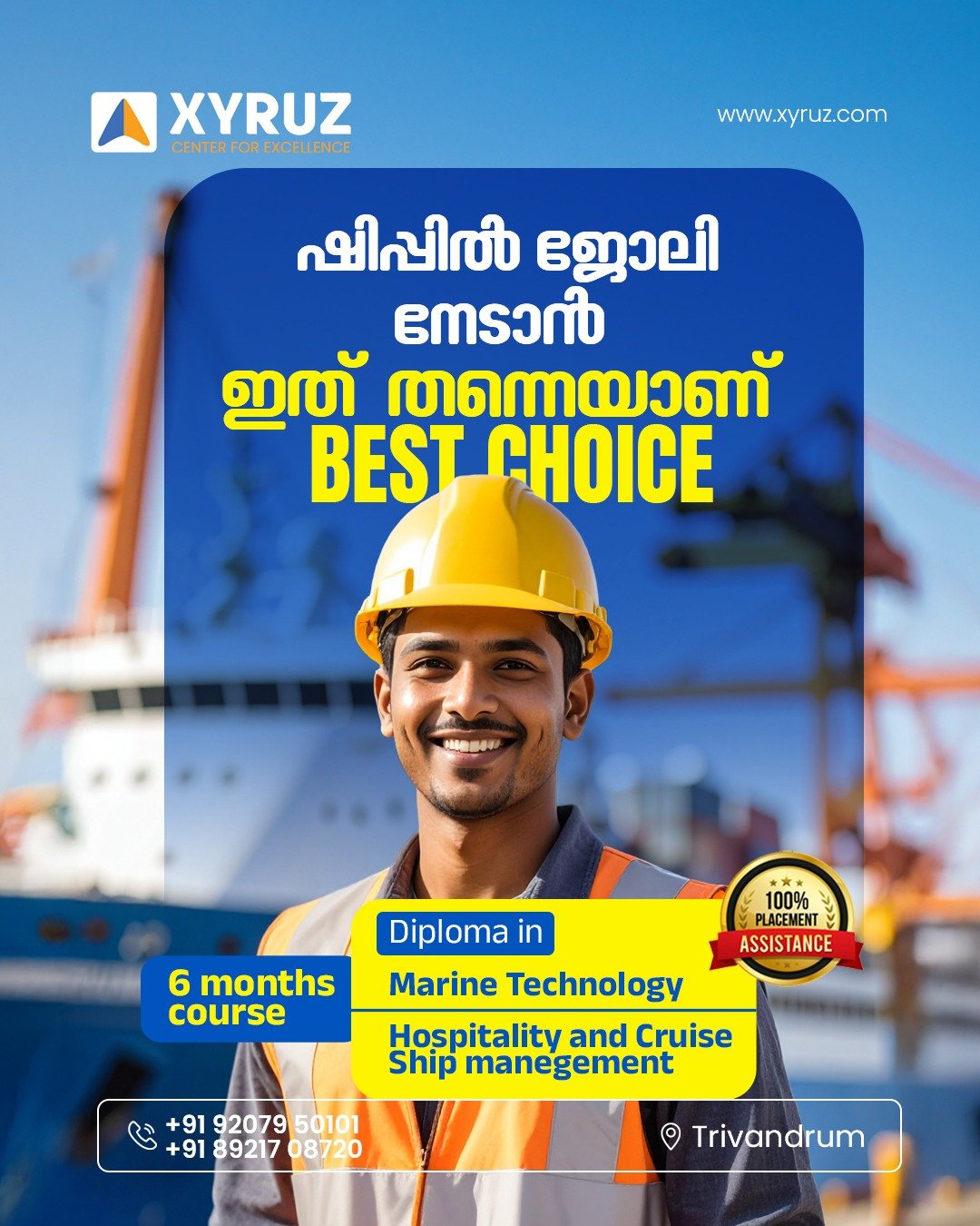 WhatsApp Image 2025-06-26 at 5.17.31 PM (1)